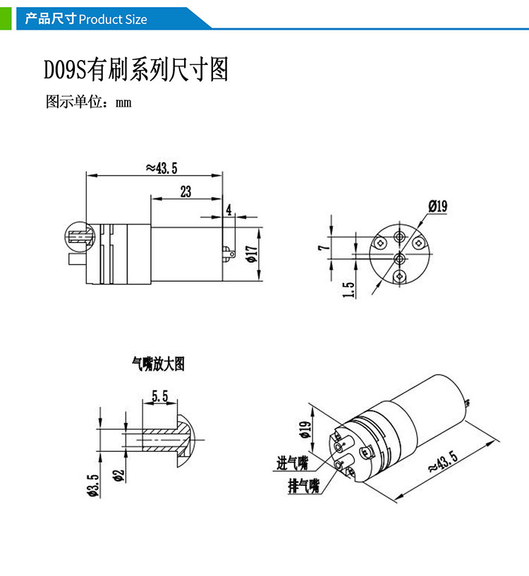 D09 (8)2